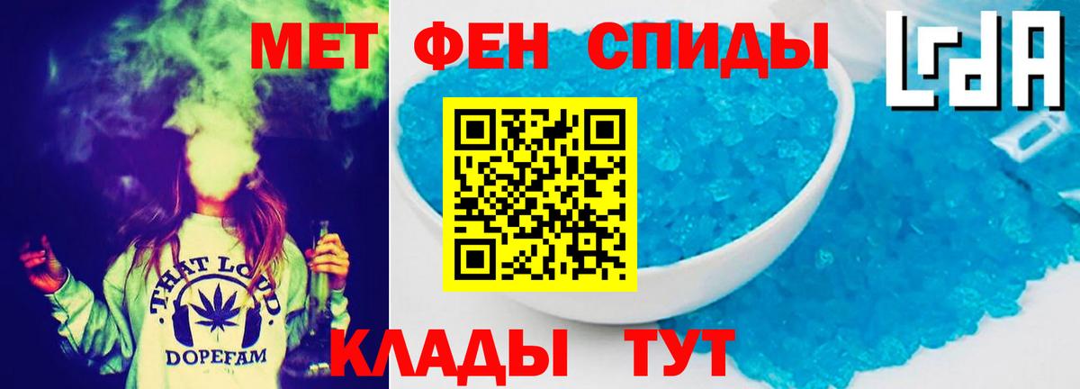 АМФ Розовый Кропоткин