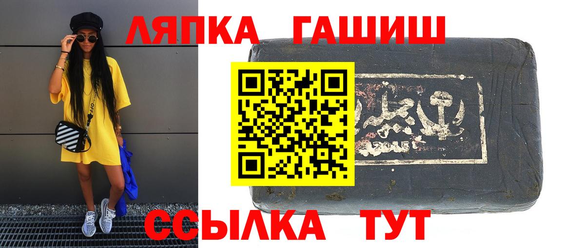 Гашиш hashish Кропоткин