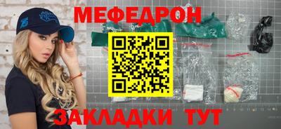 MESCALINE Будённовск