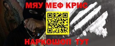 прущие крисы Бугуруслан