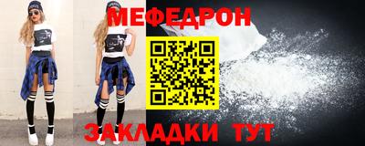 MESCALINE Будённовск