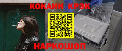 MESCALINE Будённовск