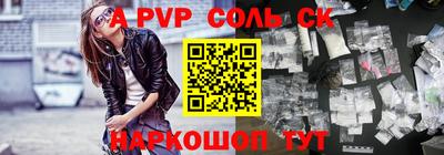 MESCALINE Будённовск