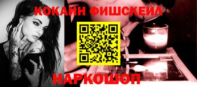 MESCALINE Будённовск