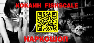 MESCALINE Будённовск