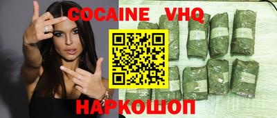 MESCALINE Будённовск