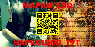 MESCALINE Будённовск