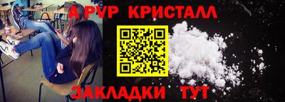 apvp Бузулук