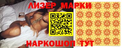 MESCALINE Будённовск