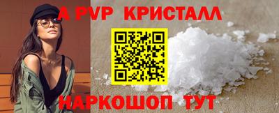 прущие крисы Бугуруслан