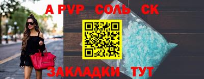 apvp Бузулук