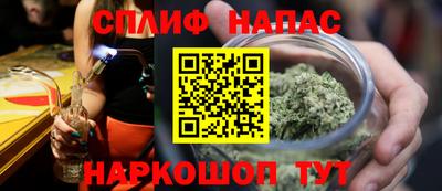 MESCALINE Будённовск
