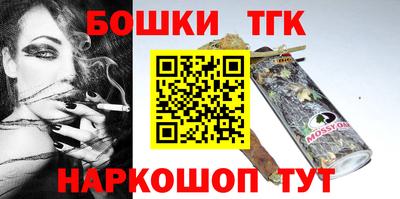 MESCALINE Будённовск