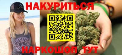 MESCALINE Будённовск