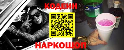 MESCALINE Будённовск