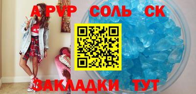 прущие крисы Бугуруслан