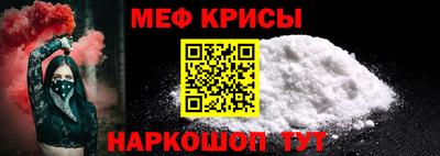 прущие крисы Бугуруслан