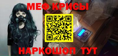 MESCALINE Будённовск