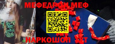 MESCALINE Будённовск