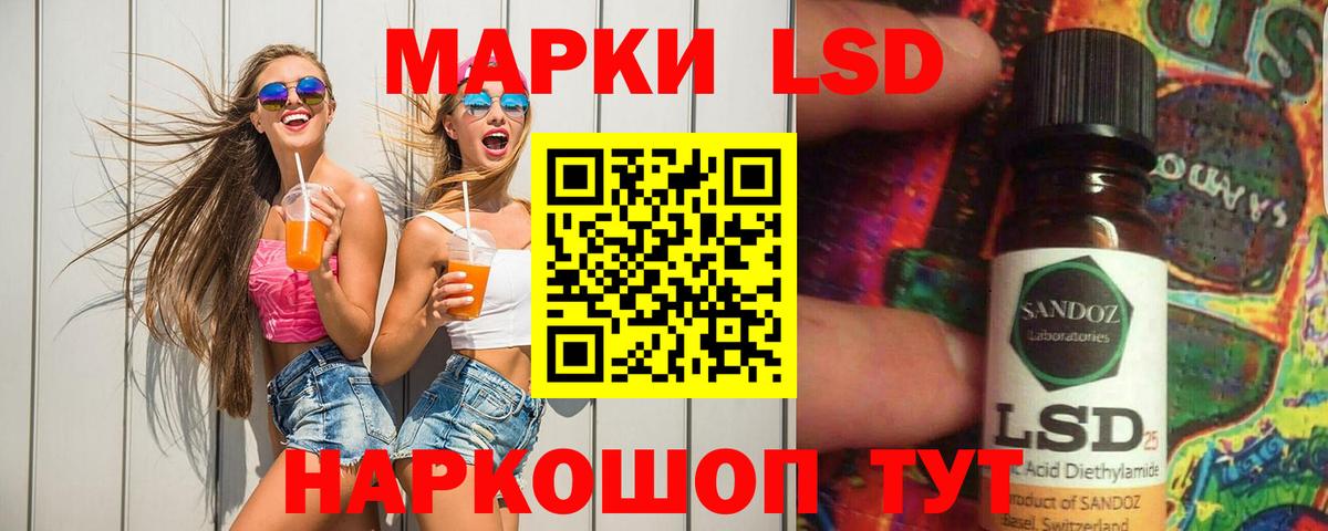 ЛСД экстази ecstasy  ЛСД экстази ecstasy  Кропоткин  Вход с VPN 