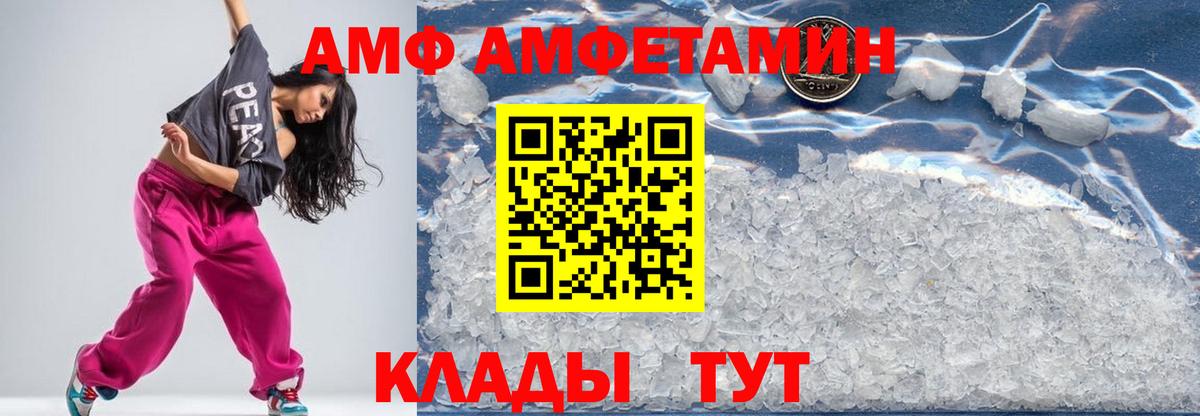 Первитин винт  Первитин винт  Кропоткин  Вход с VPN 