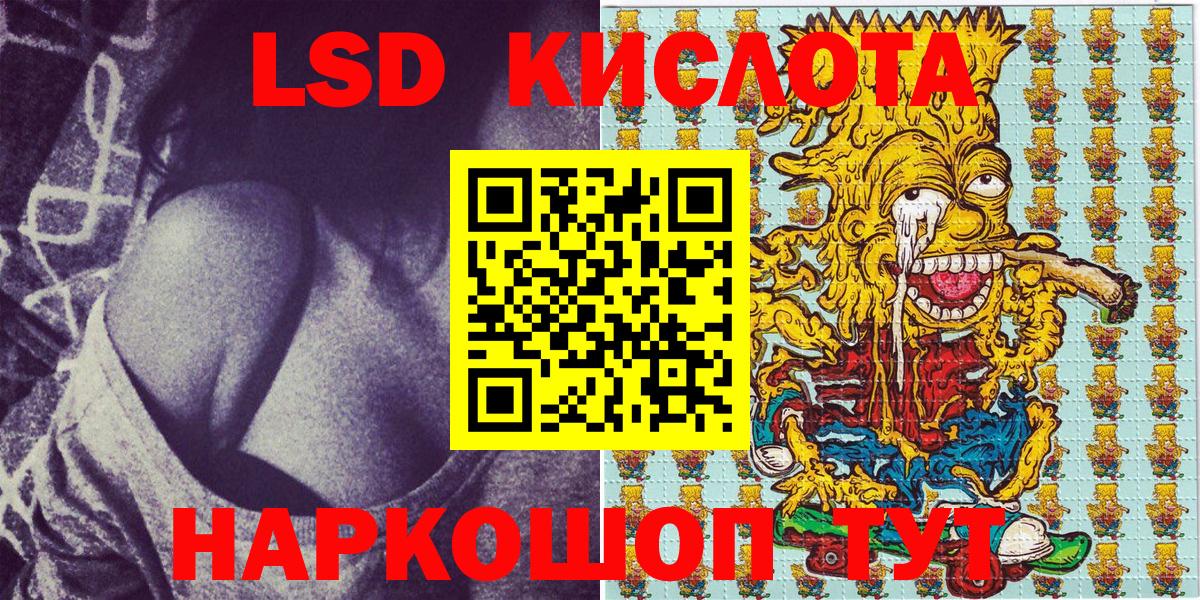Кропоткин  Наркотические марки 1500мкг  Марки N-bome  что такое наркотик  Вход с VPN 