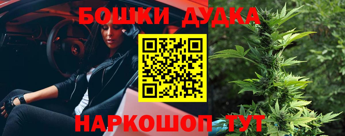Кропоткин  Канабис план  Бошки марихуана сатива  Вход с VPN  Конопля SATIVA & INDICA 