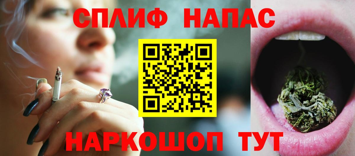 Бошки Шишки тримм Кропоткин